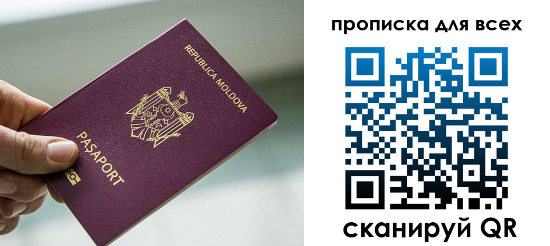 прописка иностранных граждан в Аргуне
