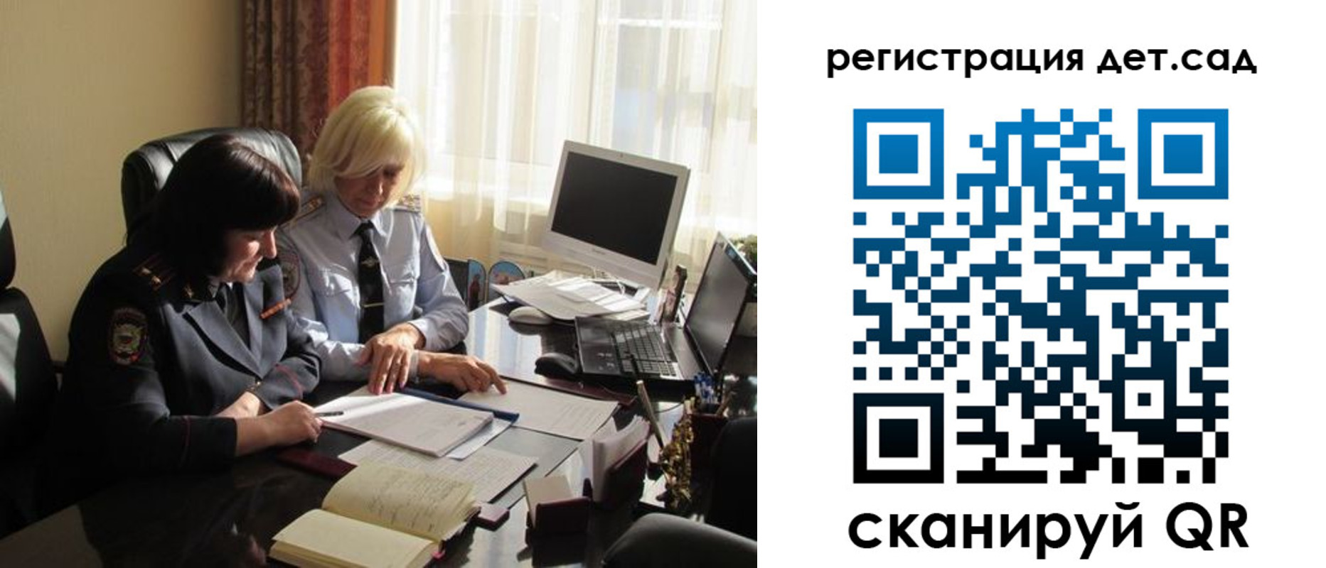 прописка в квартире в Аргуне