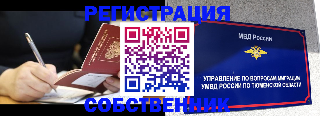 форма 3 в Аргуне