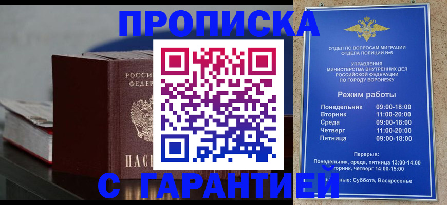найти адрес прописки в Аргуне